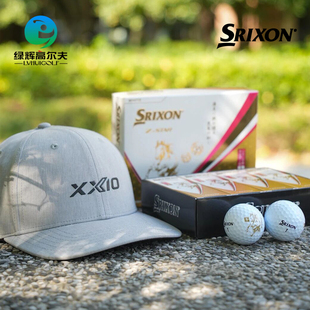 马年生肖球礼盒装 Srixon史力胜高尔夫球三层球 26年新款 STAR9