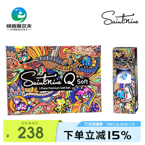saintnine远距离彩色高尔夫球
