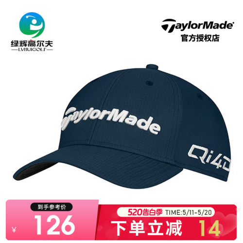 泰勒梅高尔夫男士球帽新款