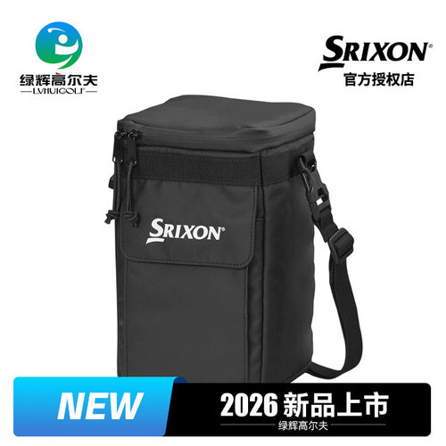 Srixon史力胜高尔夫冰袋新款