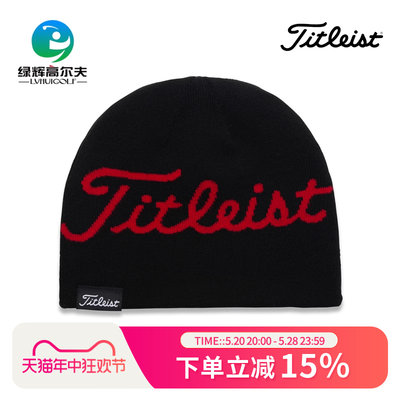 titleist泰特勒斯球帽防风高尔夫