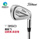 系列进阶golf铁杆组 T100 T150 Titleist泰特利斯高尔夫球杆T350