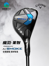 клюшка для гольфа callaway卡拉威高尔夫男士球杆24款魔范ai smoke铁木杆golf小鸡腿