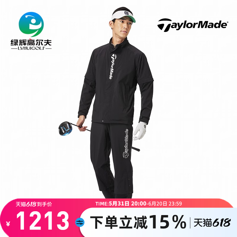 Taylormade泰勒梅高尔夫服装新款男士雨衣套装保暖挡风防水外套 运动/瑜伽/健身/球迷用品 高尔夫服装 原图主图