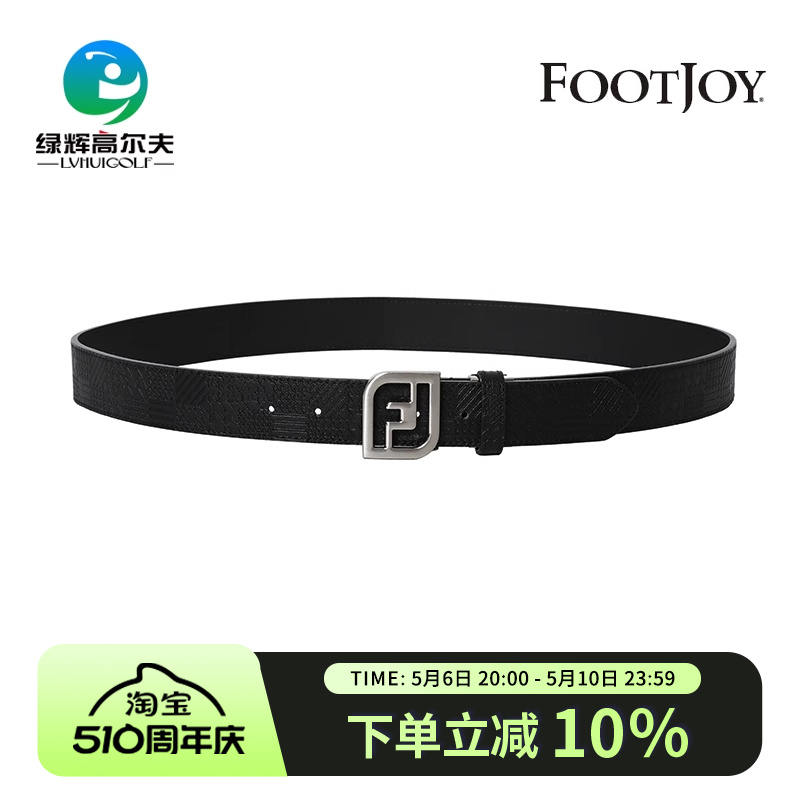 FootJoy高尔夫腰带男士Reversible Belt皮带FJ标志压纹golf腰带