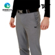 透气速干时尚 潮流韩国进口 pxg高尔夫服装 休闲运动男裤 男士 长裤