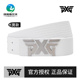 皮带运动腰带golf配件用品休闲时尚 潮流牛皮带正品 PXG高尔夫男士