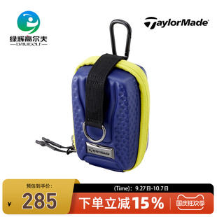 Taylormade泰勒梅高爾夫小球袋Auth 男士 手拿包可裝 2顆球 Tech新款