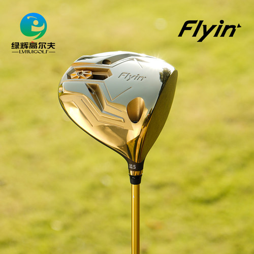 飞鱼高尔夫一号木F9金色限量版
