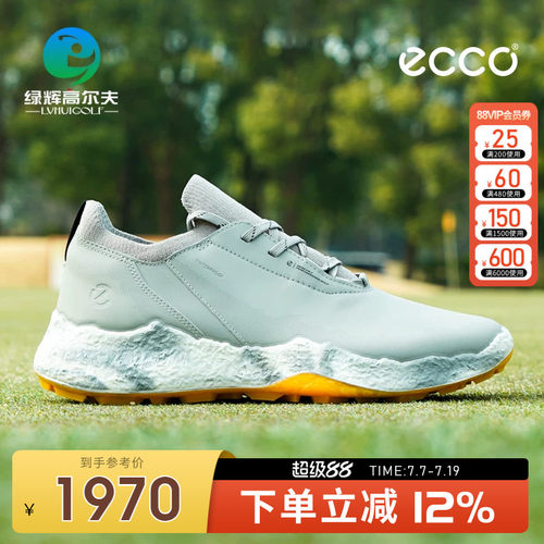 ECCO高尔夫球鞋男士新款健步H5