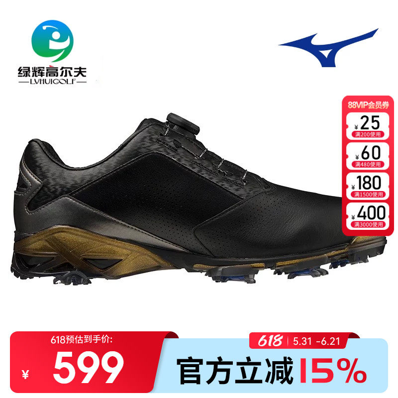 Mizuno美津浓新款高尔夫男士球鞋稳固大钉BOA旋转纽扣golf有钉鞋