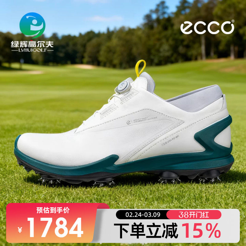 ECCO爱步高尔夫男士球鞋男子健步旅途系列新款golf防滑运动有钉鞋