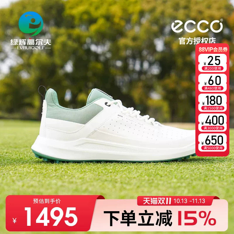 ECCO爱步高尔夫男士球鞋新款核心系列透气golf运动鞋防滑无钉鞋