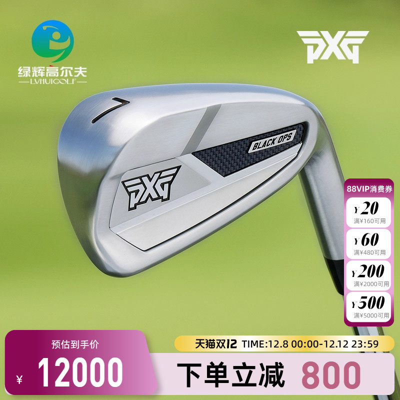 PXG高尔夫男女士球杆BLACKOPS
