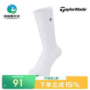 Taylormade泰勒梅高尔夫男士球袜golf透气排汗袜子休闲运动中筒袜