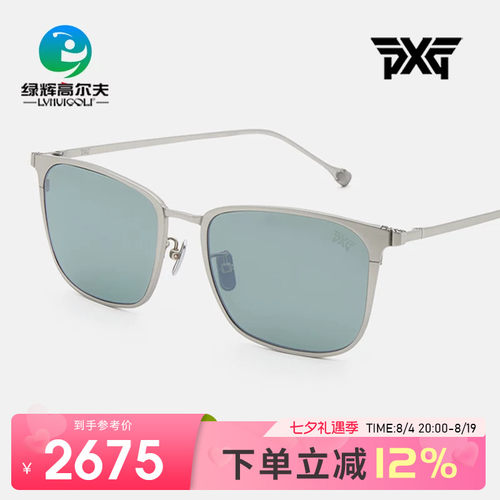 男女同款高尔夫太阳镜PXG