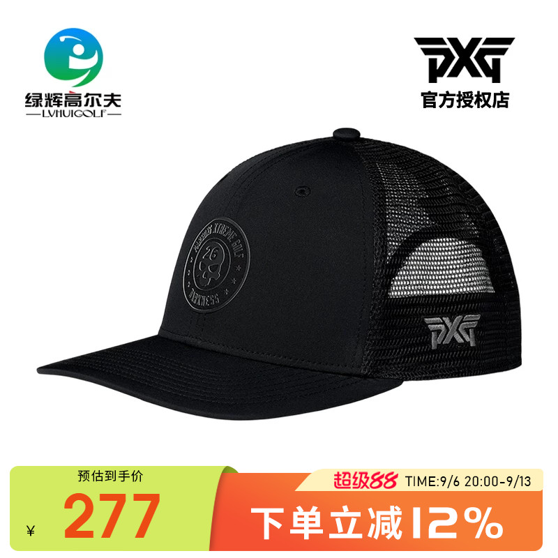 PXG高尔夫男士透气遮阳可调节帽图片