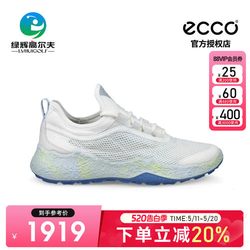 ECCO健步女士高尔夫球鞋H5