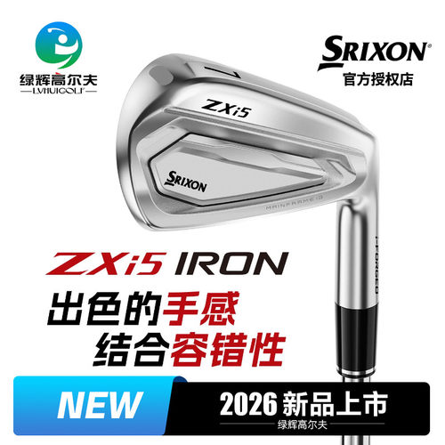 Srixon史力胜高尔夫男士球杆zxi5