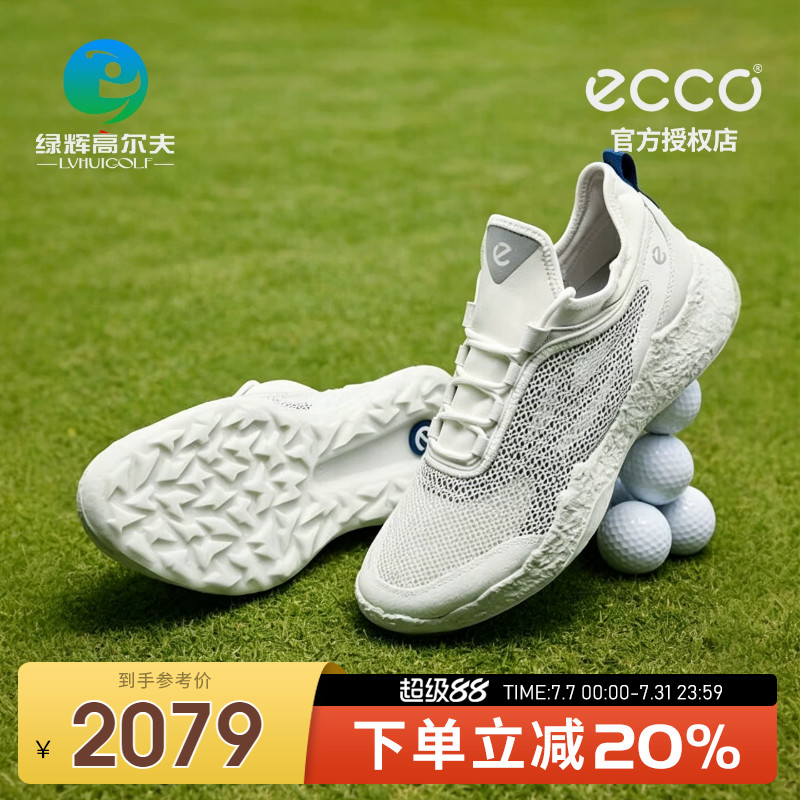 ECCO爱步高尔夫球鞋男士新款夏季健步H5舒适透气时尚休闲运动鞋