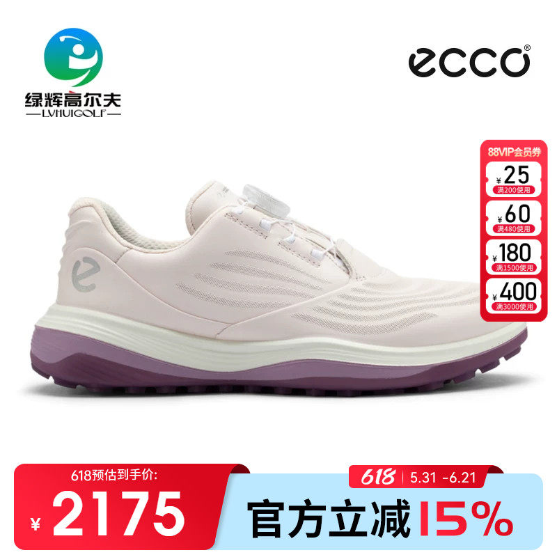 ECCO爱步高尔夫女士球鞋BOA新款超轻系列golf运动无钉鞋牛皮防滑