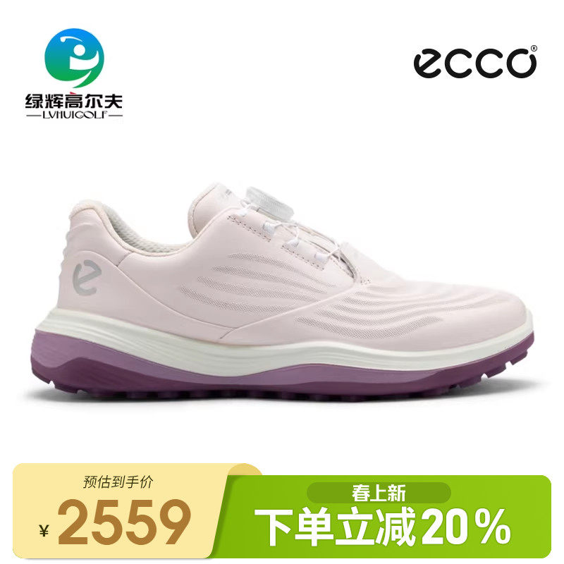 ECCO爱步高尔夫女士球鞋BOA新款超轻系列golf运动无钉鞋牛皮防滑