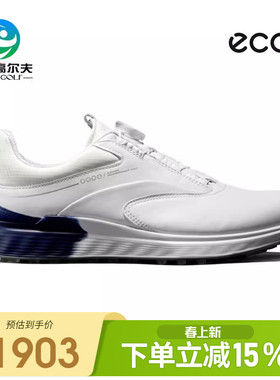 Ecco爱步高尔夫球鞋男士休闲运动固定钉鞋防水舒适BOA健步S3系列