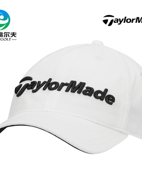 Taylormade泰勒梅高尔夫儿童球帽新款防晒时尚遮阳透气青少年帽子