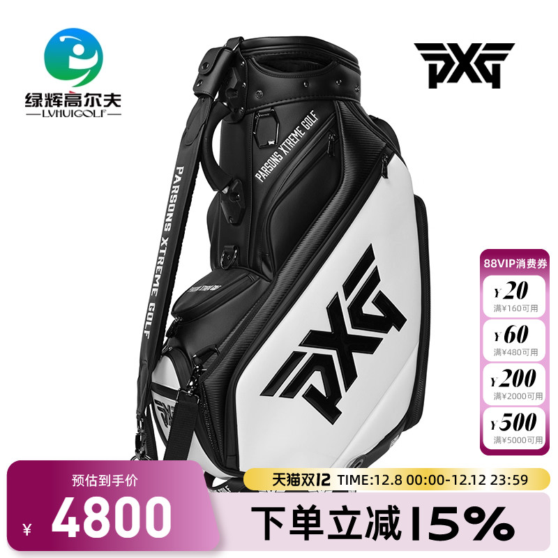 PXG装备包高尔夫球包装备包