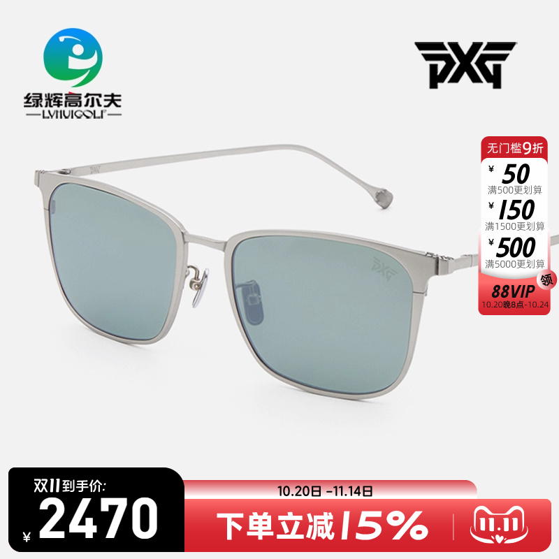 PXG高尔夫眼镜潮牌新款男女士时尚高级户外运动偏光GOLF太阳镜