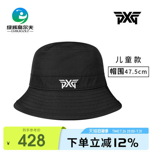 帽围47.5CM 品牌授权 正品保证 棉,聚酯纤维
