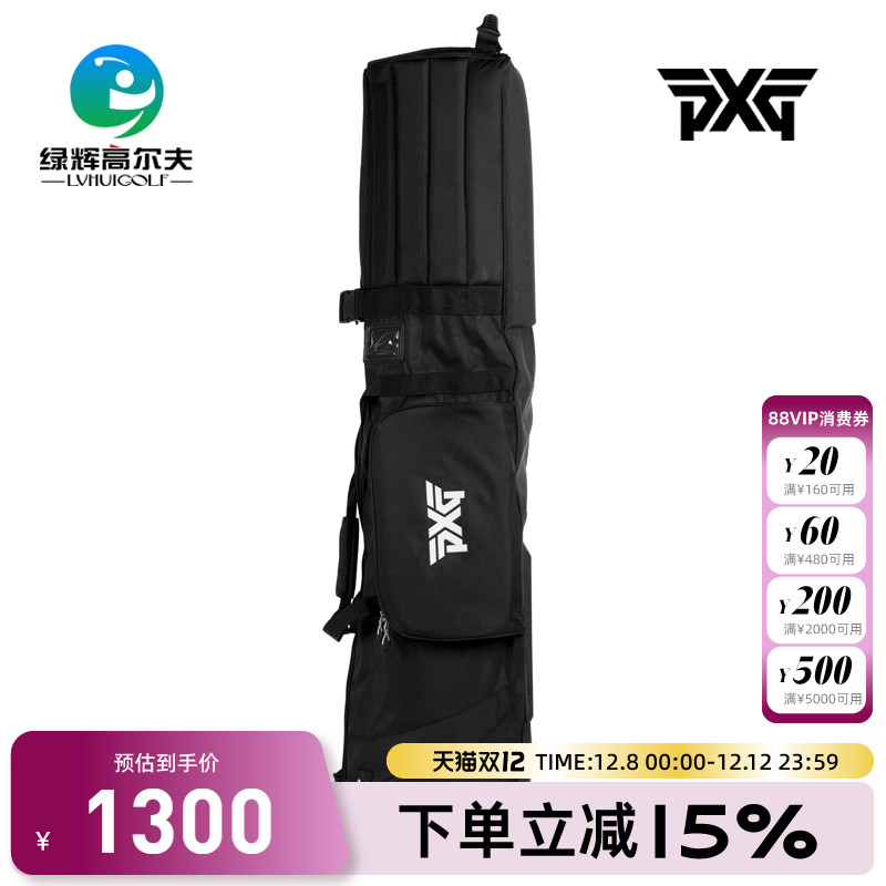PXG高尔夫球包航空包帽套