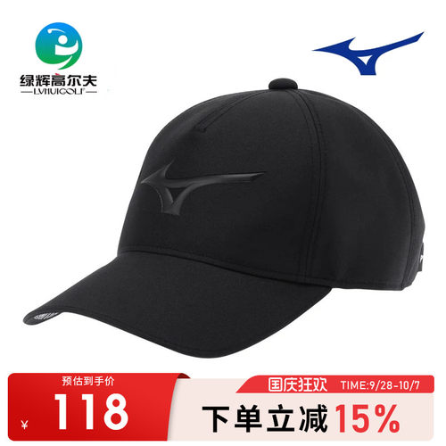 Mizuno/美津浓 女士新款简约潮流运动舒适保暖高尔夫有顶球帽