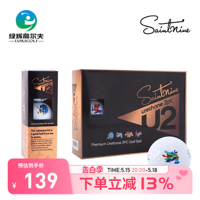 saintnine高尔夫球u2远距离