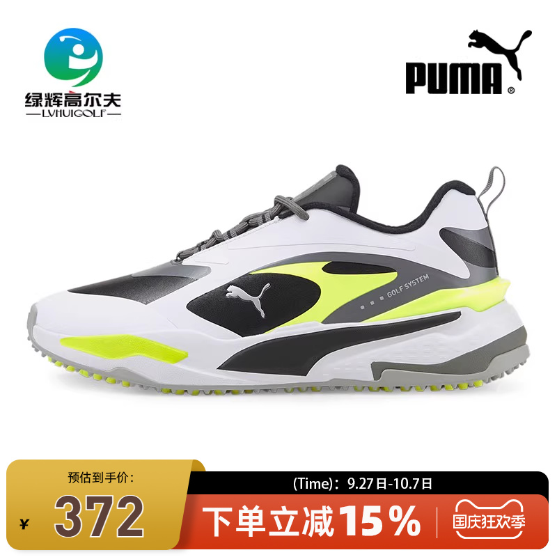 PUMA彪马高尔夫球鞋新款