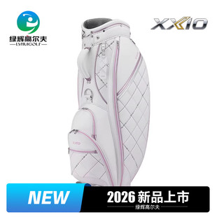 XXIO/XX10高尔夫立式球包女士标准球包golf装备包新款全套球杆包