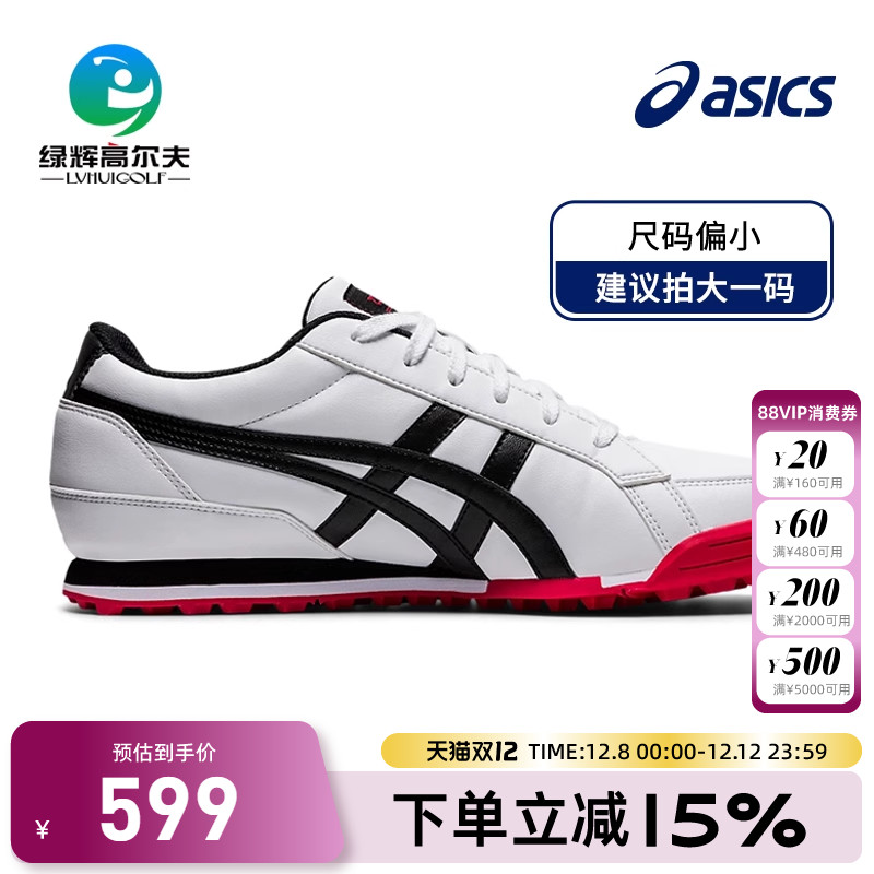 Asics高尔夫女士球鞋新款