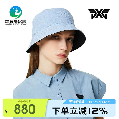 PXG高尔夫球帽男女同款双面