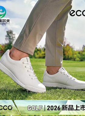 ECCO爱步高尔夫男士球鞋新款