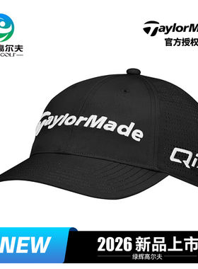 泰勒梅高尔夫男士球帽新款