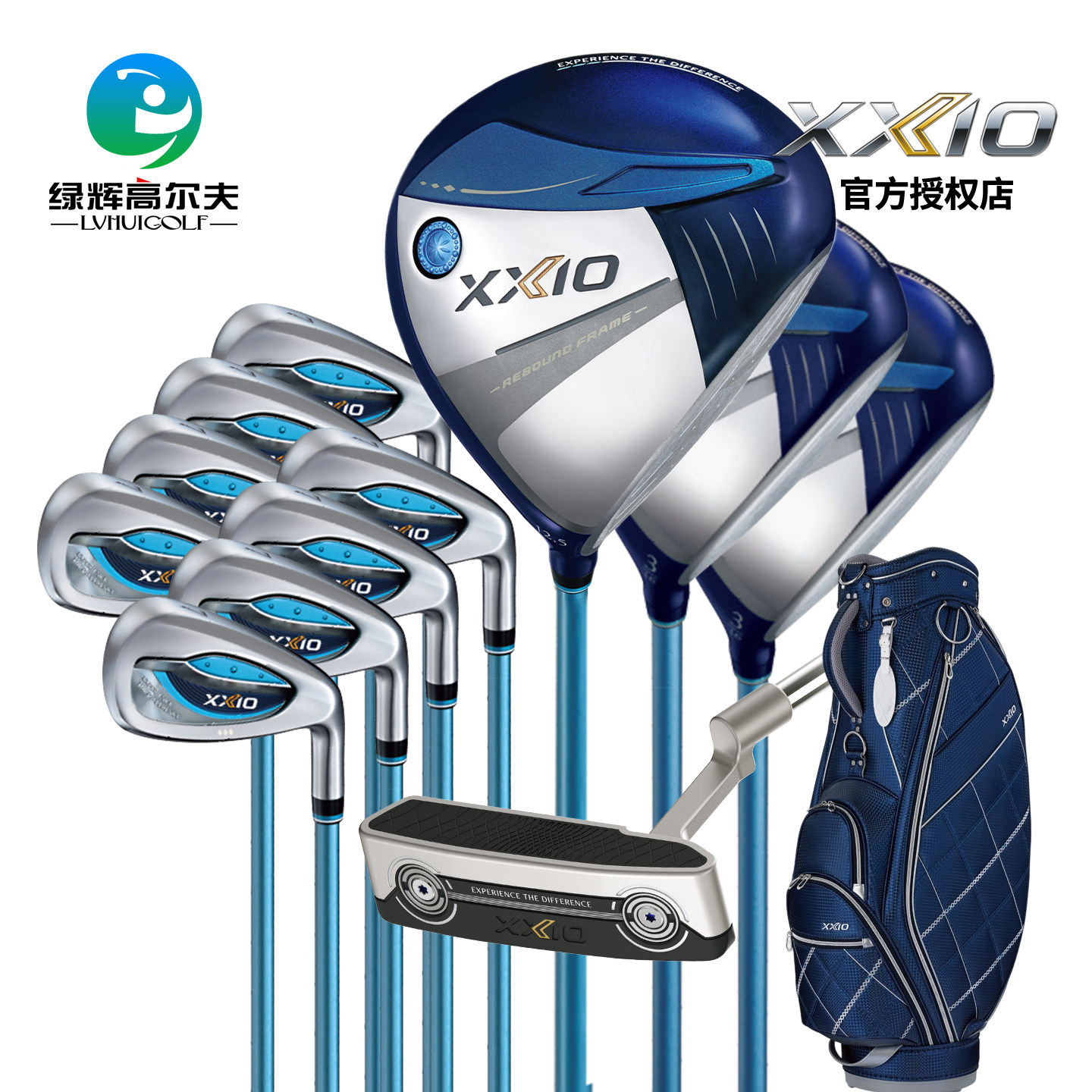 XXIO/XX10高尔夫女士套杆MP1300 系列新款高容错轻量golf全套球杆