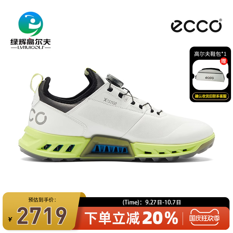 ECCO高尔夫男士球鞋防水透气