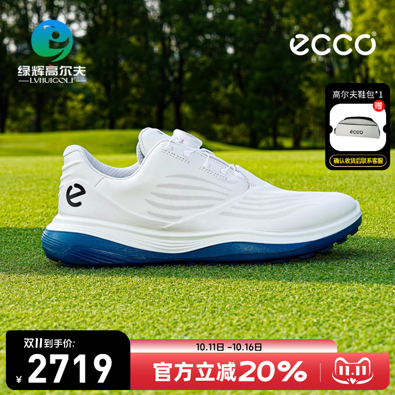 ECCO爱步高尔夫男士球鞋新款BOA旋钮超轻1代无钉鞋golf透气运动鞋