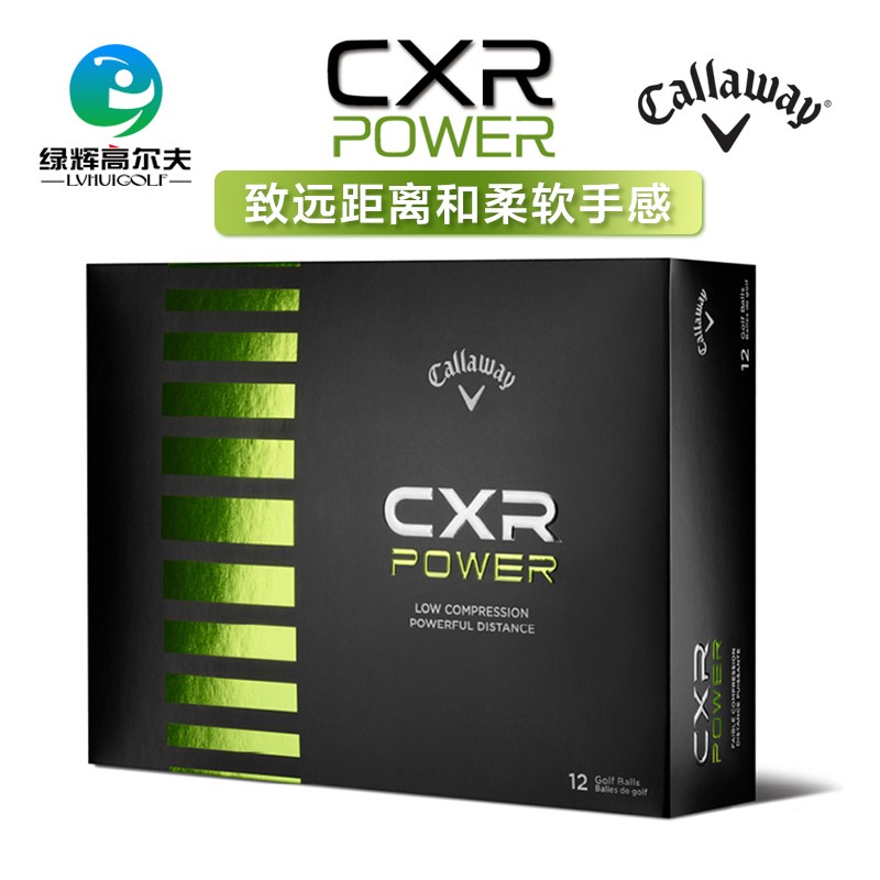 Callaway卡拉威高尔夫球两层球双层球CXR POWER初学练习远距离球 运动/瑜伽/健身/球迷用品 高尔夫球 原图主图