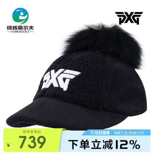 PXG高尔夫女士球帽秋冬新款