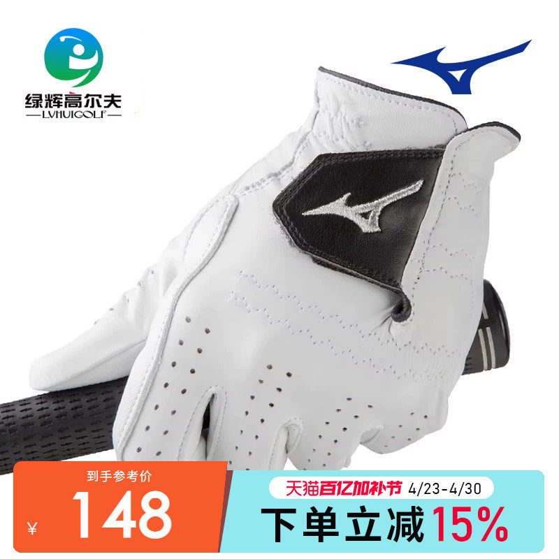 Mizuno美津浓高尔夫手套新款男士单只左手防滑透气真皮小羊皮手套
