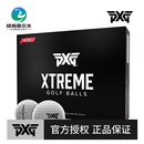 比赛下场练习球golf远距离球 PXG高尔夫球高速性能三层球 XTREME