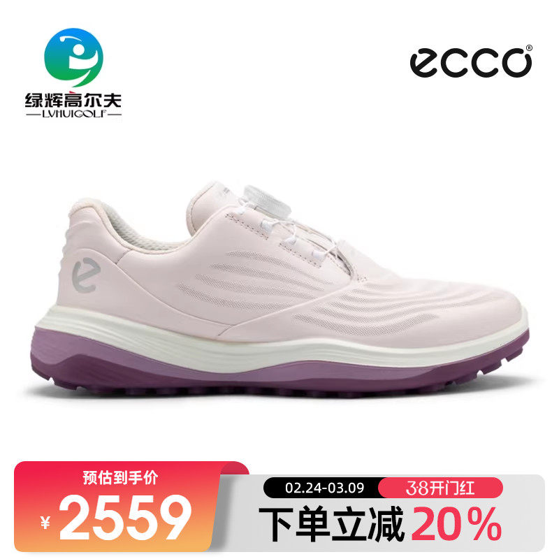 ECCO爱步高尔夫女士球鞋BOA新款超轻系列golf运动无钉鞋牛皮防滑
