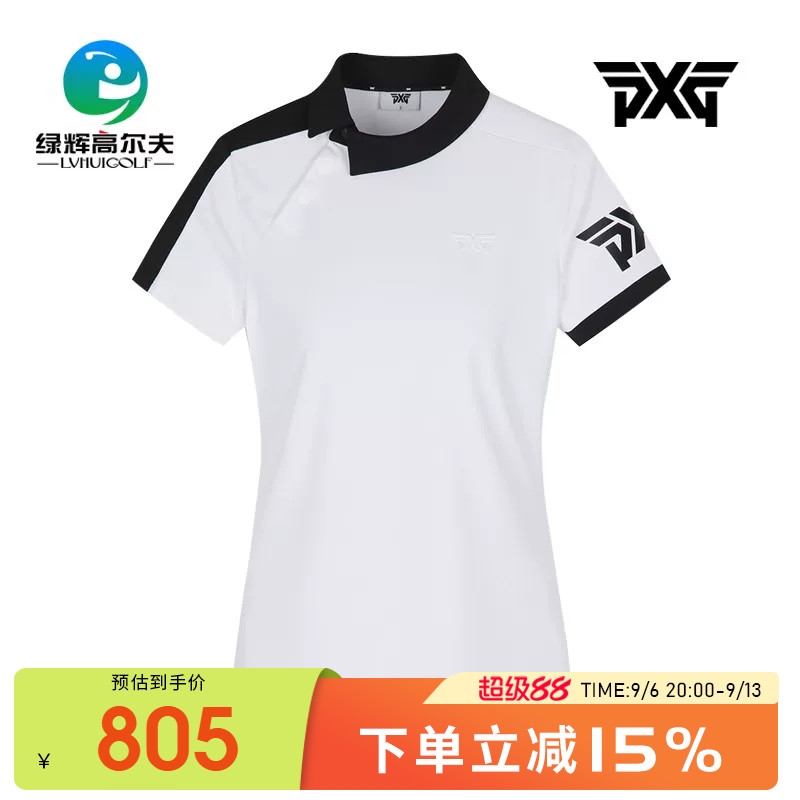 韩国pxg高尔夫服装t恤高端女士图片
