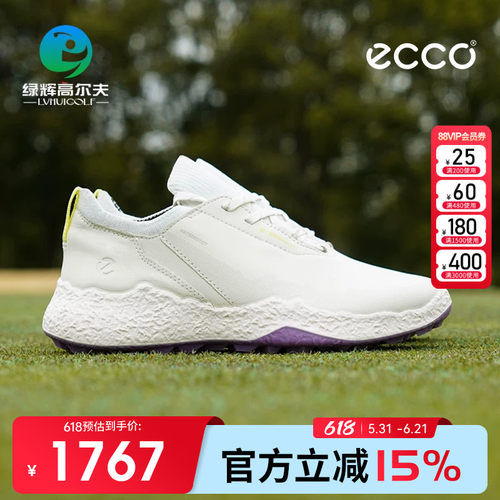 ECCO高尔夫球鞋女士新款健步H5